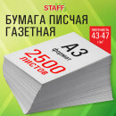   STAFF,  3, 2500 