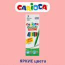   Plastello   Carioca