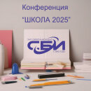  « 2025»   «».