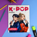 Раскраска для детей. Серия ″Раскраски для фанатов″ В СТИЛЕ K-POP Раскраска для детей. Серия ″Раскраски для фанатов″ В СТИЛЕ K-POP