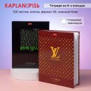 Тетради на кольцах из проекта «Капланопись» от Hatber: на языке остроумия! Тетради на кольцах из проекта «Капланопись» от Hatber: на языке остроумия!