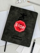 Дневник школьный арт. 68742 МЕНЯ НЕ ОСТАНОВИТЬ Дневник школьный арт. 68742 МЕНЯ НЕ ОСТАНОВИТЬ