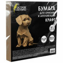Бумага для оригами ОСТРОВ СОКРОВИЩ Бумага для оригами ОСТРОВ СОКРОВИЩ