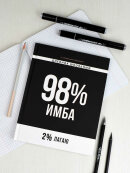 Дневник школьный, А5+, 48 л, твёрдый переплёт 7БЦ, ламинация ″софт-тач″ вельвет Дневник школьный, А5+, 48 л, твёрдый переплёт 7БЦ, ламинация ″софт-тач″ вельвет