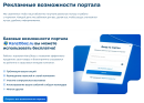 Новые возможности портала KanzOboz.ru! Новые возможности портала KanzOboz.ru!