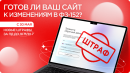 18 миллионов рублей штрафа с 30 мая 2025 за несоблюдение ФЗ о персональных данных. Как подготовиться к изменениям? 18 миллионов рублей штрафа с 30 мая 2025 за несоблюдение ФЗ о персональных данных. Как подготовиться к изменениям?