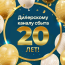 ″Наша задача – сохранить конкурентоспособность наших клиентов″ ″Наша задача – сохранить конкурентоспособность наших клиентов″