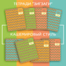 Деликатное кашемировое настроение Деликатное кашемировое настроение