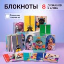 Блокноты А6 от Hatber: дизайнерское бинго! Блокноты А6 от Hatber: дизайнерское бинго!