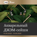 Новая федеральная акция от «ГАММЫ» — получайте классный кешбэк за покупки Новая федеральная акция от «ГАММЫ» — получайте классный кешбэк за покупки