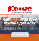  BigTech