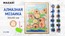 Новинки от ТМ MAZARI. И снова капибара. Новинки от ТМ MAZARI. И снова капибара.