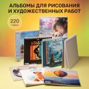 Квадратные альбомы для рисования и художественных работ от Hatber: 5 раз по 220! Квадратные альбомы для рисования и художественных работ от Hatber: 5 раз по 220!