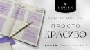 Когда порядок просто красиво! Когда порядок просто красиво!