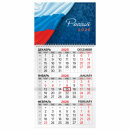 Календарь квартальный на 2026 г., BRAUBERG, ″Россия″ Календарь квартальный на 2026 г., BRAUBERG, ″Россия″