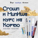   :       Crown  MunHwa