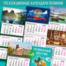 Ваш идеальный попутчик Ваш идеальный попутчик