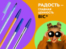     BIC