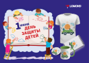 С Днем защиты детей С Днем защиты детей