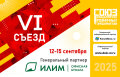 VI съезд Союза Канцелярских Розничных Предприятий (СКРП) VI съезд Союза Канцелярских Розничных Предприятий (СКРП)