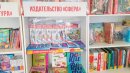 Книжный праздник в Уфе: патриотические раскраски и философия семьи от «ТЦ СФЕРА» покорили «Китап-Байрам» Книжный праздник в Уфе: патриотические раскраски и философия семьи от «ТЦ СФЕРА» покорили «Китап-Байрам»