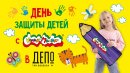 День защиты детей с Каляка-МалякахДепо Три Вокзала☀️ День защиты детей с Каляка-МалякахДепо Три Вокзала☀️