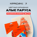            « »