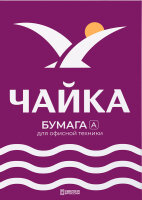 «Чайка». Марка «А» «Чайка». Марка «А»