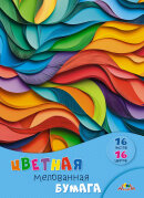 Цветная бумага мелованная, А4, 16 листов, 16 цветов Цветная бумага мелованная, А4, 16 листов, 16 цветов