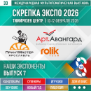 «», «», «-76»   33-   