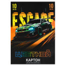 Цветной картон А4 (набор для творчества), 10 листов Цветной картон А4 (набор для творчества), 10 листов