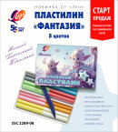 Новинка! Пастельный пластилин в серии ″Фантазия″ Новинка! Пастельный пластилин в серии ″Фантазия″