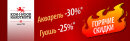 % (•‿•) Успей купить с выгодой! % (•‿•) Успей купить с выгодой!