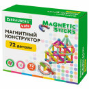 Магнитный конструктор MAGNETIC STICKS, BRAUBERG KIDS, 72 детали Магнитный конструктор MAGNETIC STICKS, BRAUBERG KIDS, 72 детали