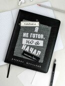  ,  5+, 48.,    ,   ″ ″,    ,   ,  ,     ,  
