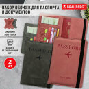 Набор обложек для паспорта и документов графитовая/розовая, BRAUBERG Набор обложек для паспорта и документов графитовая/розовая, BRAUBERG