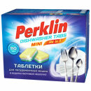 Таблетки для посудомоечных машин PERKLIN ″ALL in 1″, 110 штук Таблетки для посудомоечных машин PERKLIN ″ALL in 1″, 110 штук