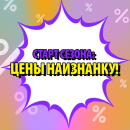  ″″:  ,    !