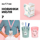    MESHU:     