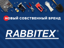 ГК ″САМСОН″: новый собственный бренд ГК ″САМСОН″: новый собственный бренд