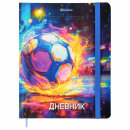 Дневник 1-11 класс BRAUBERG, ″Magic″ Дневник 1-11 класс BRAUBERG, ″Magic″