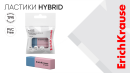 Ластики Hybrid от ErichKrause: подходят для разной бумаги Ластики Hybrid от ErichKrause: подходят для разной бумаги