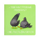 Блокнот, 130х130 мм, 32 л, вн.блок - дизайнерский блок , выборочный УФ-лак, мягкий переплёт Блокнот, 130х130 мм, 32 л, вн.блок - дизайнерский блок , выборочный УФ-лак, мягкий переплёт