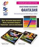 Горячая новинка от «ЛУЧА»! Горячая новинка от «ЛУЧА»!