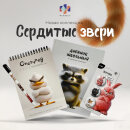 🔥 Время выразить свои эмоции! 🔥 Время выразить свои эмоции!