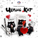 Этот котенок - настоящее чудо! Этот котенок - настоящее чудо!
