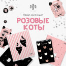Неординарно. пушисто, розово. Новая коллекция! Неординарно. пушисто, розово. Новая коллекция!