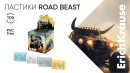  ErichKrause Road Beast:      