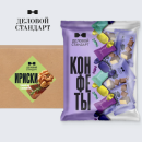 Новинки продукции Деловой Стандарт Новинки продукции Деловой Стандарт