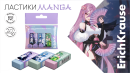 Вдохновлены японским стилем: ластики Manga от ErichKrause Вдохновлены японским стилем: ластики Manga от ErichKrause